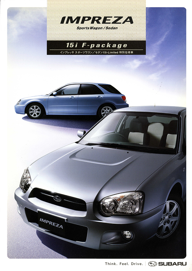 2005N1s CvbT 1.5i F-package(1)